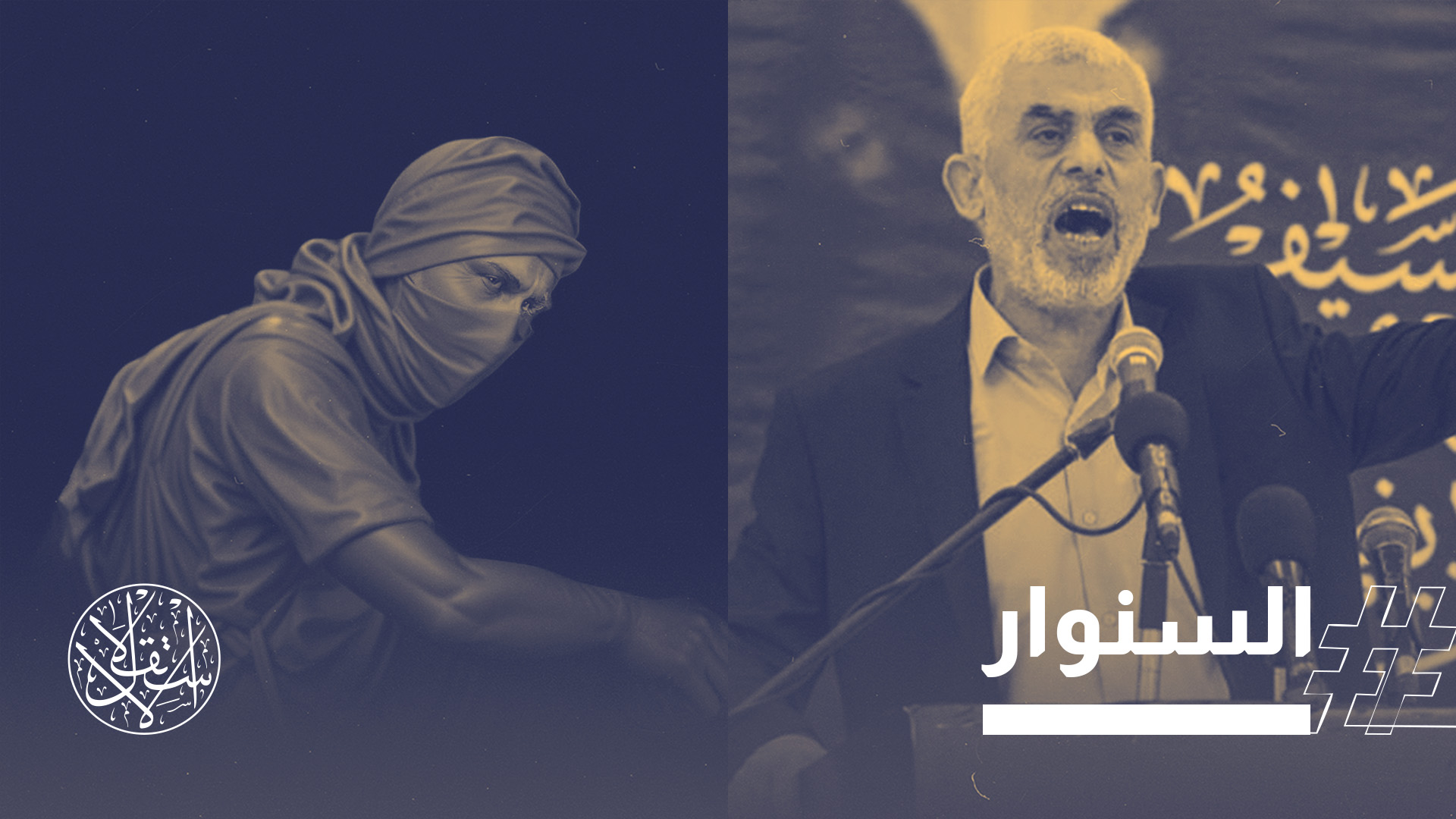 “Tongkat Sinwar”, Inspirasi Baru Perlawanan Palestina