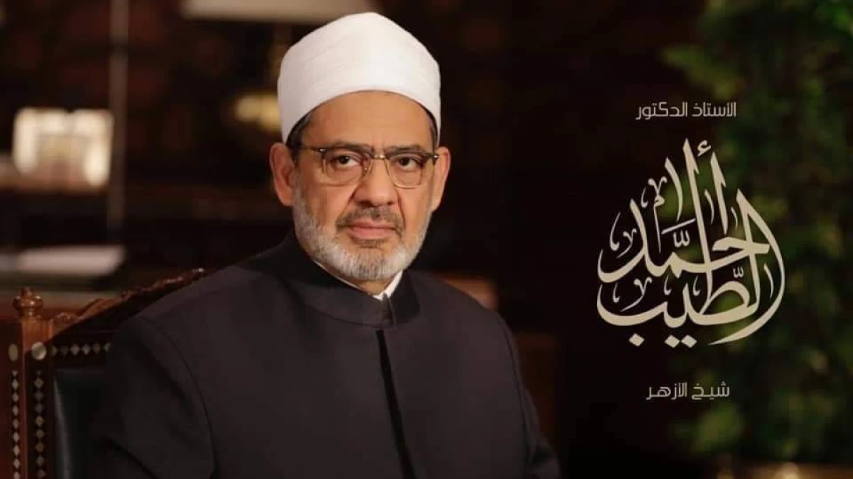 Al-Azhar Kutuk Serangan dan Pembakaran Rumah Sakit Kamal Adwal di Gaza Utara yang Dilakukan Israel