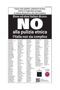 Poster petisi yang ditandatangani 200 tokoh Yahudi Italia menyatakan penolakan terhadap pembersihan etnis di Palestina